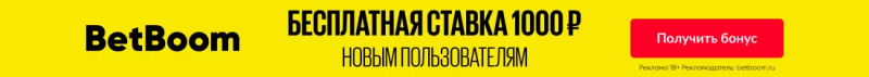 «Аугсбург» – «Байер». Онлайн-трансляция начнется в 17:30